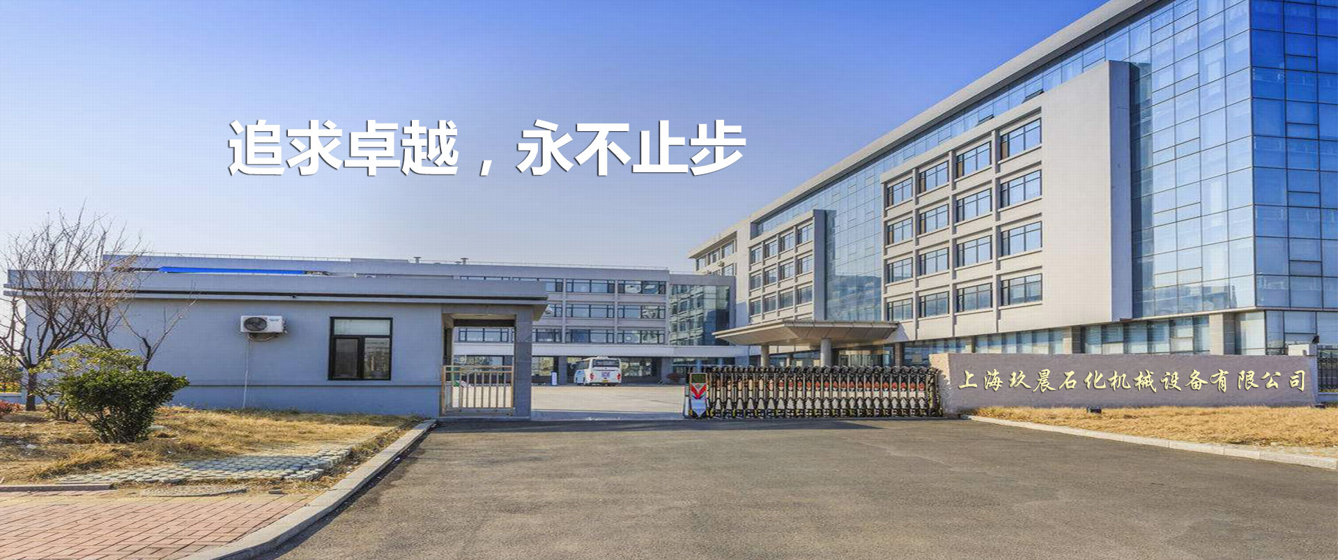 濟寧市興大工程機械有限公司